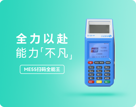 KDPAY钱包ME55扫码全能王